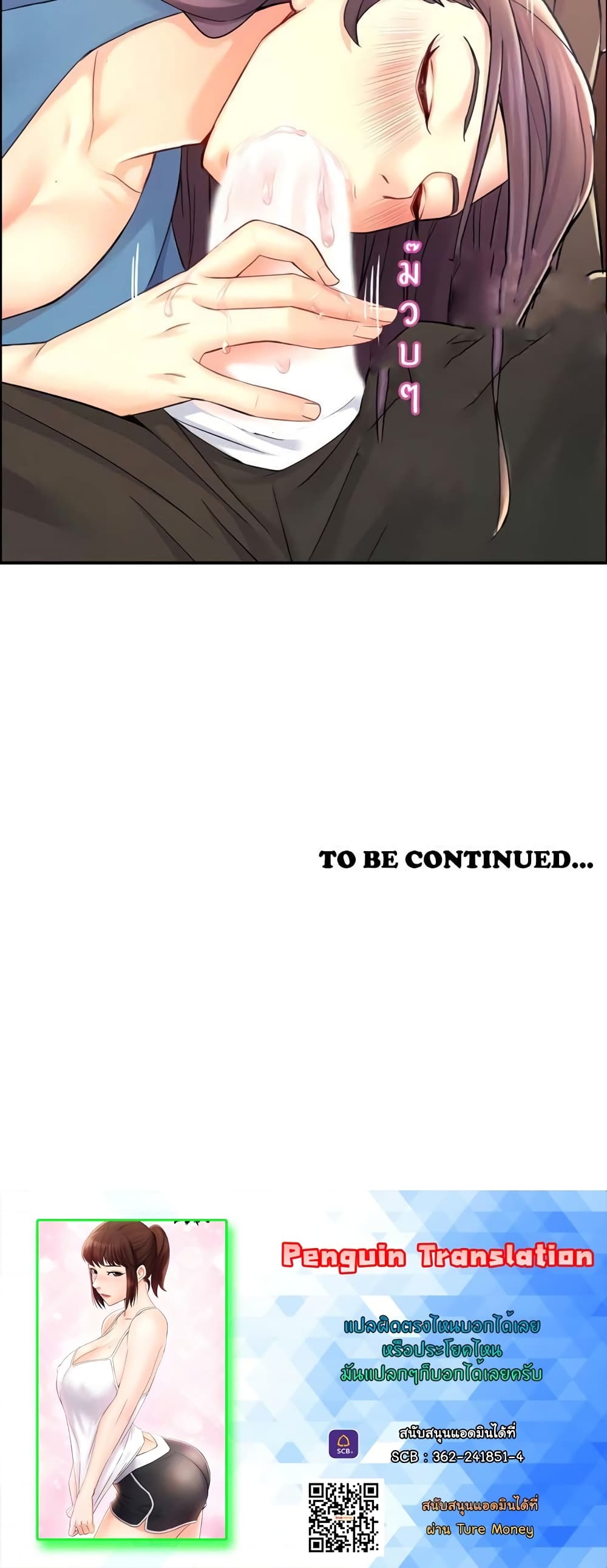 Team Leader, This is A Report 26 (50)